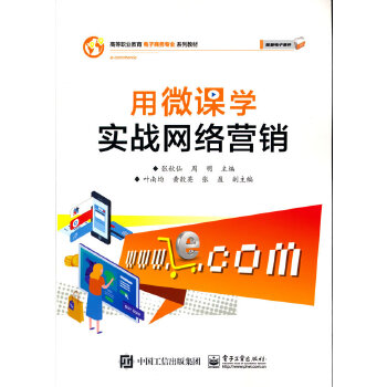  ��΢�n�W(xu��)��(sh��)��(zh��n)�W(w��ng)�j(lu��)�I�N