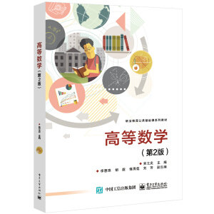 �ߵȔ�(sh��)�W(xu��)����2�棩