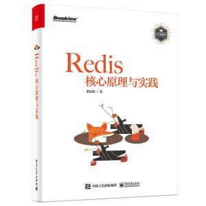 Redis����ԭ���c��(sh��)�`