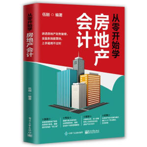 �����_ʼ�W(xu��)���خa(ch��n)��(hu��)Ӌ(j��)