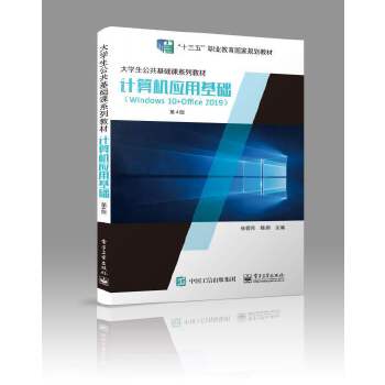  Ӌ��C���û��A��Windows 10+Office 2019������4�棩