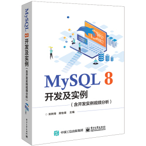 MySQL 8�_�l(f��)�����������_�l(f��)����ҕ�l������