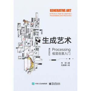 ����ˇ�g����Processingҕ�X��(chu��ng)�����T