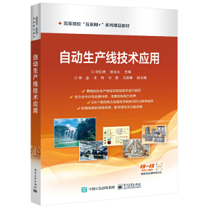 �Ԅ����a(ch��n)�����g(sh��)��(y��ng)��