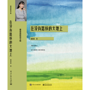 �ڛ]��·�˵Ĵ����