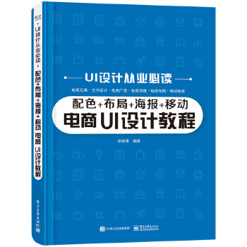  ��ɫ+����+����(b��o)+�Ƅ�(d��ng)��� UI�O(sh��)Ӌ(j��)�̳�