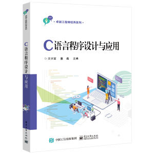 C�Z�Գ����O(sh��)Ӌ�c��(y��ng)��