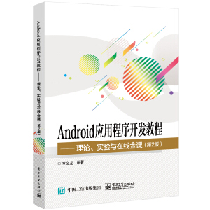 Android���ó����_�l(f��)�̡̳�����Փ������c�ھ����n����2�棩