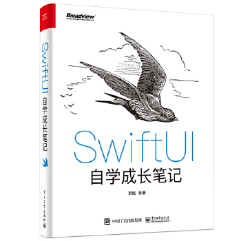  SwiftUI�ԌW(xu��)���L�Pӛ