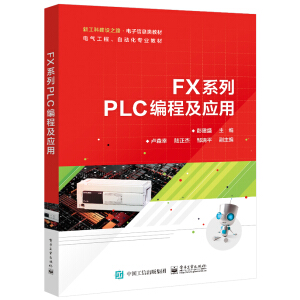 FXϵ��PLC���̼���(y��ng)��