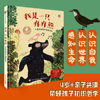  ����һֻ�W�W�� ��ͯ��(j��ng)���܌W(xu��)�����L��