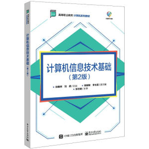 Ӌ��C��Ϣ���g(sh��)���A(ch��)����2�棩