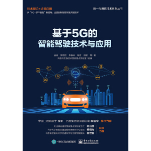 ����5G�������{񂼼�g(sh��)�c��(y��ng)��