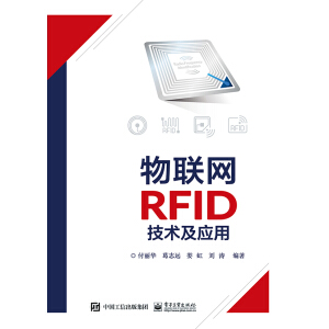��(li��n)�W(w��ng)RFID���g(sh��)������