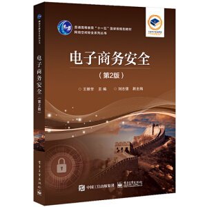 ����̄հ�ȫ����2�棩