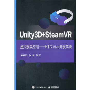  Unity3D + SteamVR̓�M�F(xi��n)��(sh��)��(y��ng)�á���HTC Vive�_�l(f��)��(sh��)�`