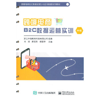  �羳���B2C��(sh��)��(j��)�\�I��Ӗ(x��n)���м���