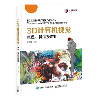  3DӋ(j��)��C(j��)ҕ�X��ԭ�����㷨����(y��ng)��