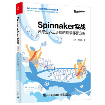  Spinnaker����(zh��n)����ԭ�����ƭh(hu��n)���ĳ��m(x��)���𷽰�