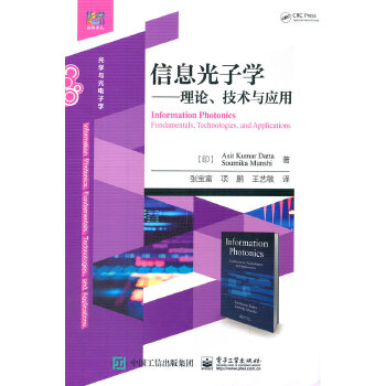  ��Ϣ���ӌW������Փ�����g�c����