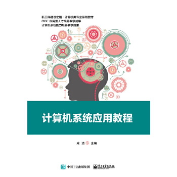  Ӌ��C(j��)ϵ�y(t��ng)��(y��ng)�ý̳�