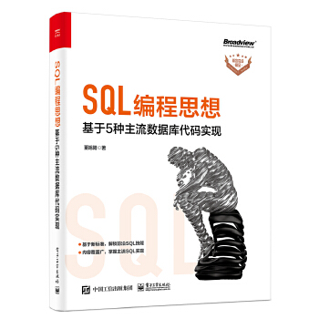  SQL����˼�룺���� 5 �N������(sh��)��(j��)����a��(sh��)�F(xi��n)