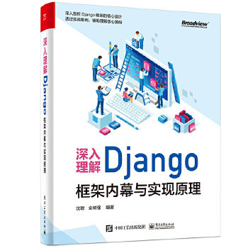  ��������Django����܃�(n��i)Ļ�c��(sh��)�F(xi��n)ԭ��
