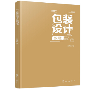 ���b�O(sh��)Ӌ(j��)�̳�