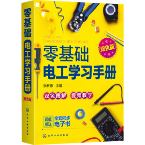 ����A(ch��)늹��W(xu��)��(x��)�փԣ��pɫ�棩