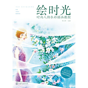 �L�r(sh��)�⣺�r(sh��)������ˮ�ʲ宋�̳�