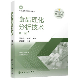 ʳƷ�����������g(sh��)�����P�������ڶ��棩