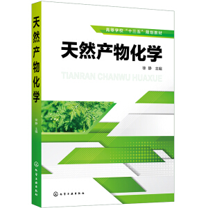 ��Ȼ�a(ch��n)�ﻯ�W(xu��)�����o��