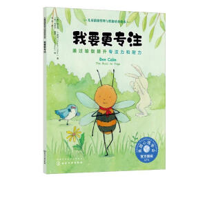 ��ͯ��w�����c�Ը����B(y��ng)�L��--��Ҫ����ע����ͨ�^�٤������ע��������