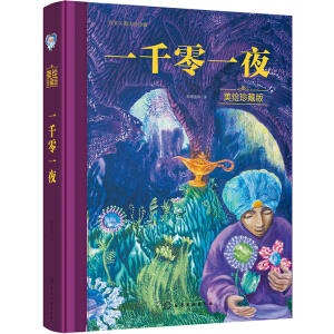 �����������L���--һǧ��һҹ�����L��ذ棩