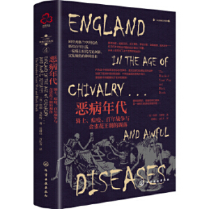 һС�rӢ���mʷϵ��--����������Tʿ�����ߡ������(zh��n)���c��ȸ�������ĵ���