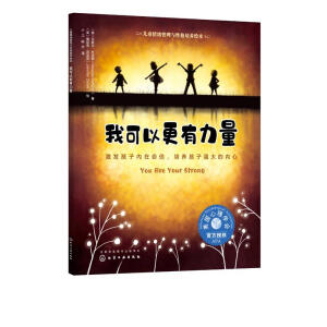 ��ͯ��w�����c�Ը����B(y��ng)�L��--�ҿ��Ը��������������l(f��)���Ӄ�(n��i)�����������B(y��ng)���ӏ�(qi��ng)��ă�(n��i)��