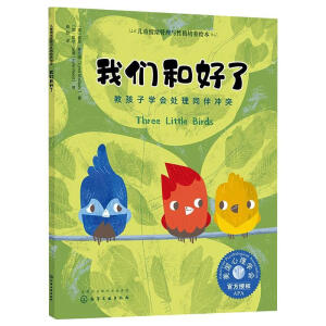 ��ͯ��w�����c�Ը����B(y��ng)�L��--�҂��ͺ��ˡ����̺��ӌW(xu��)��̎��ͬ��_ͻ