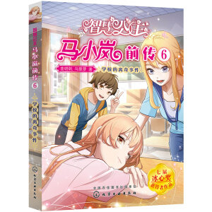 �ǻ۹����RС��ǰ��6�����W(xu��)У���x���¼�