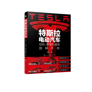 ��˹��늄���܇�Y(ji��)��(g��u)��ԭ���c�S�ވD���փ�