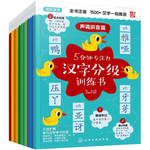 5��犌�ע���h�ַּ�Ӗ(x��n)��������12�ԣ�