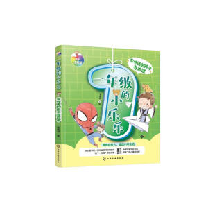 һ�꼉(j��)��С��(l��)��(l��)--��(hu��) (t��ng)Ԓ�ĺ�����ǰ;