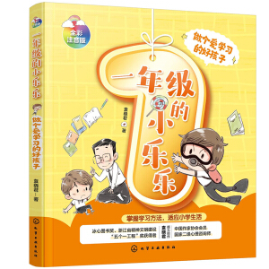 һ�꼉(j��)��С��(l��)��(l��)--����(g��)��(��i)�W(xu��)��(x��)�ĺú���