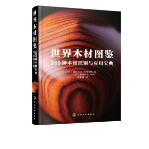 ����ľ�ĈD�b��289�Nľ���R(sh��)�e�c��(y��ng)�Ì���