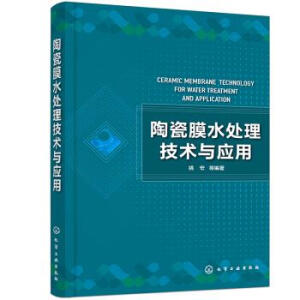 �մ�Ĥˮ̎�����g(sh��)�c��(y��ng)��