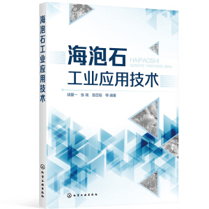 ����ʯ���I(y��)��(y��ng)�ü��g(sh��)