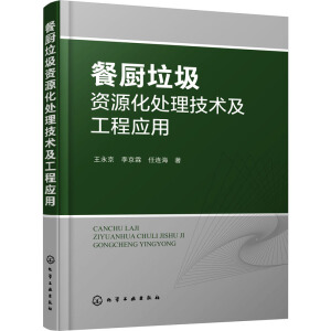 �͏N�����YԴ��̎�����g�����̑���