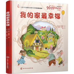 ��ͯ�����Α��(sh��)--�ҵļ����Ҹ�