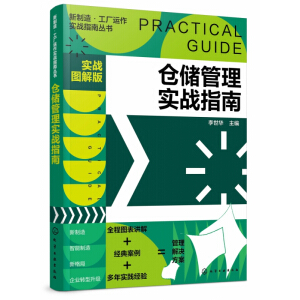 �����졤���S�\(y��n)����(sh��)��(zh��n)ָ�υ���--�}(c��ng)��(ch��)���팍(sh��)��(zh��n)ָ�ϣ���(sh��)��(zh��n)�D��棩