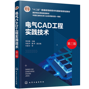 늚�CAD���̌��`���g(sh��)�������ڣ��������棩