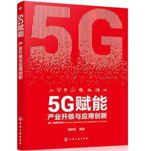 5G�x�ܣ��a(ch��n)�I(y��)�����c��(y��ng)�Ä�(chu��ng)��